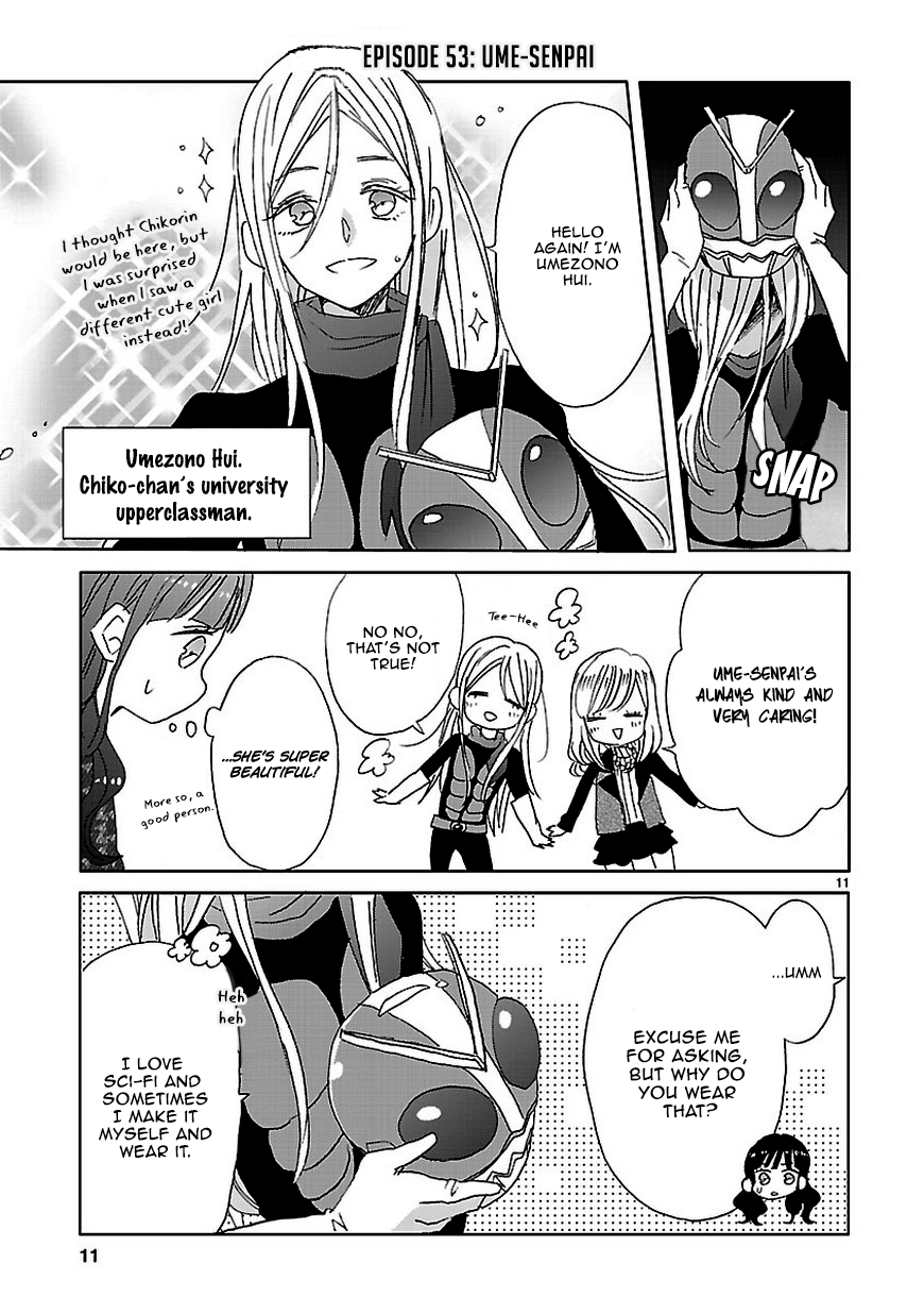 SSB - Chou Seisyun Kyoudai Vol. 1 Ch. 6 第11页