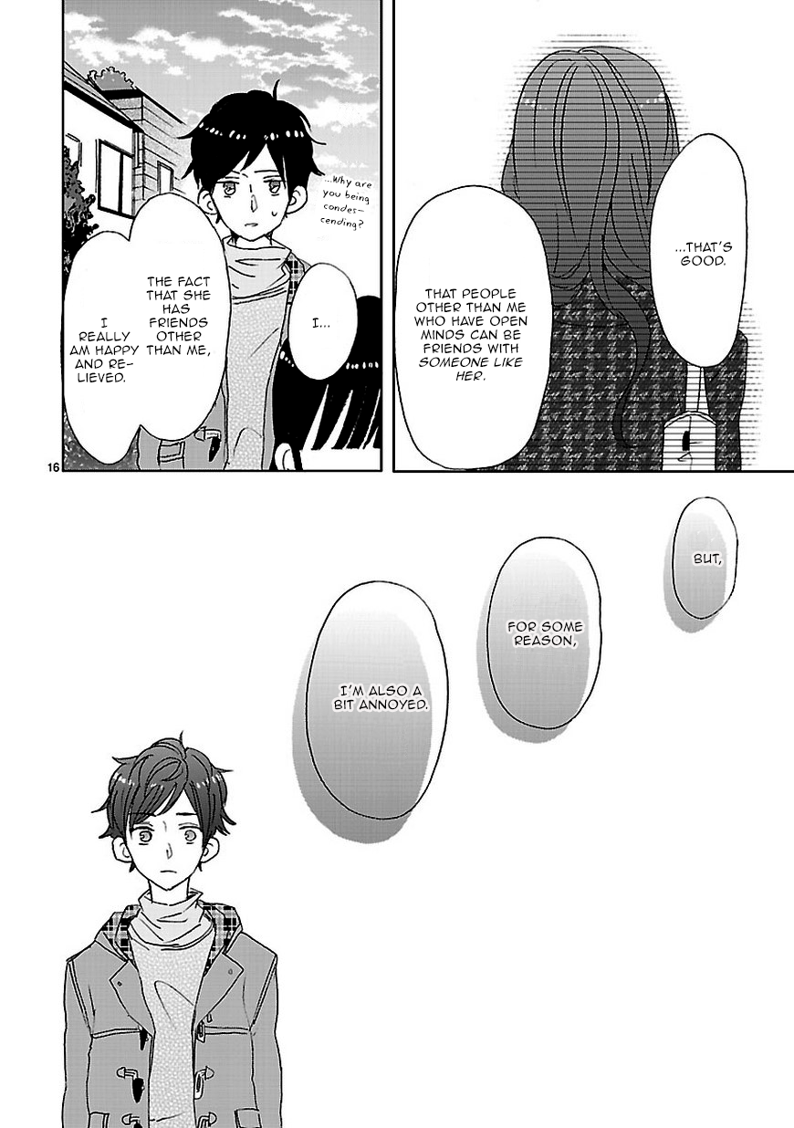 SSB - Chou Seisyun Kyoudai Vol. 1 Ch. 6 第16页
