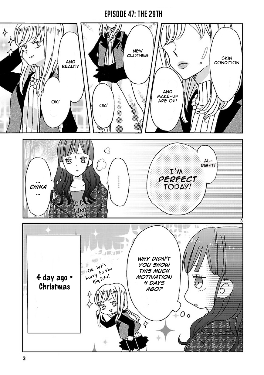 SSB - Chou Seisyun Kyoudai Vol. 1 Ch. 6 第3页