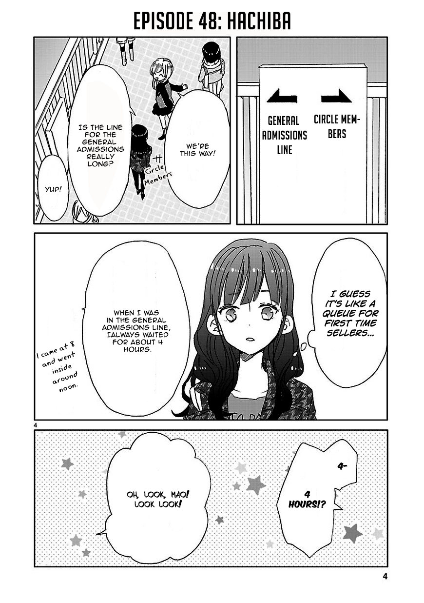 SSB - Chou Seisyun Kyoudai Vol. 1 Ch. 6 第4页