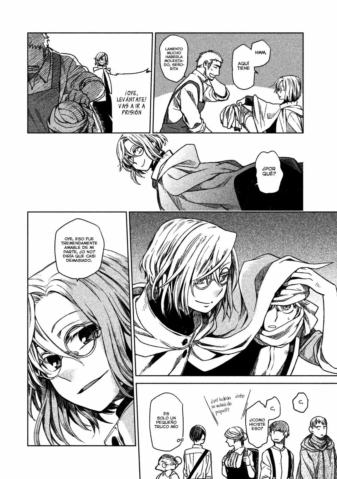 Frau Faust Vol. 1 Ch. 1 第8页