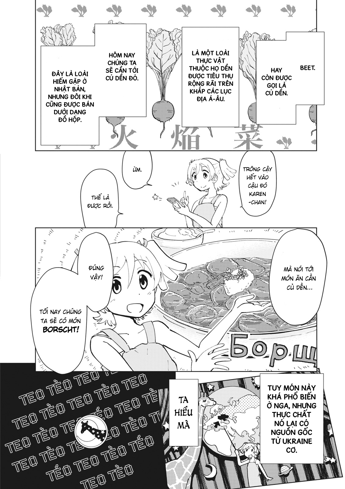 Shoujo ☆ Kageki Revue Starlight Comic Anthology – NINE STORIES Chương Trình 77 Phút Nấu Ăn Cùng Daiba Nana 第14页