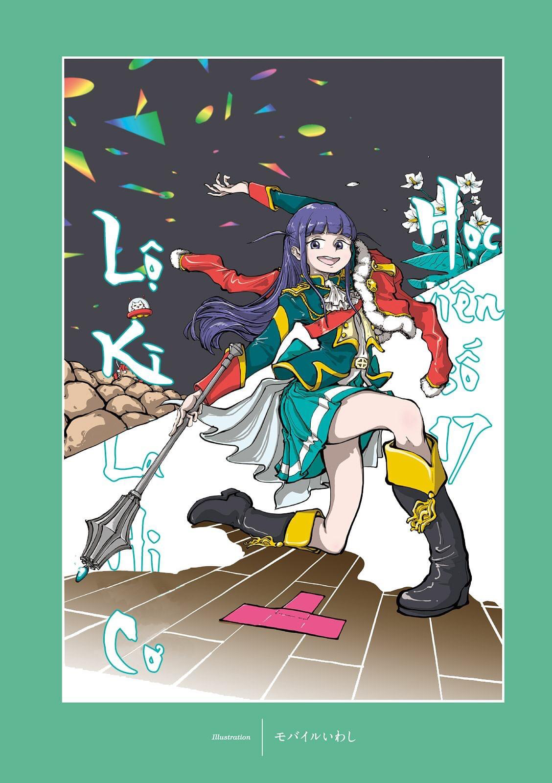 Shoujo ☆ Kageki Revue Starlight Comic Anthology – NINE STORIES 第3页