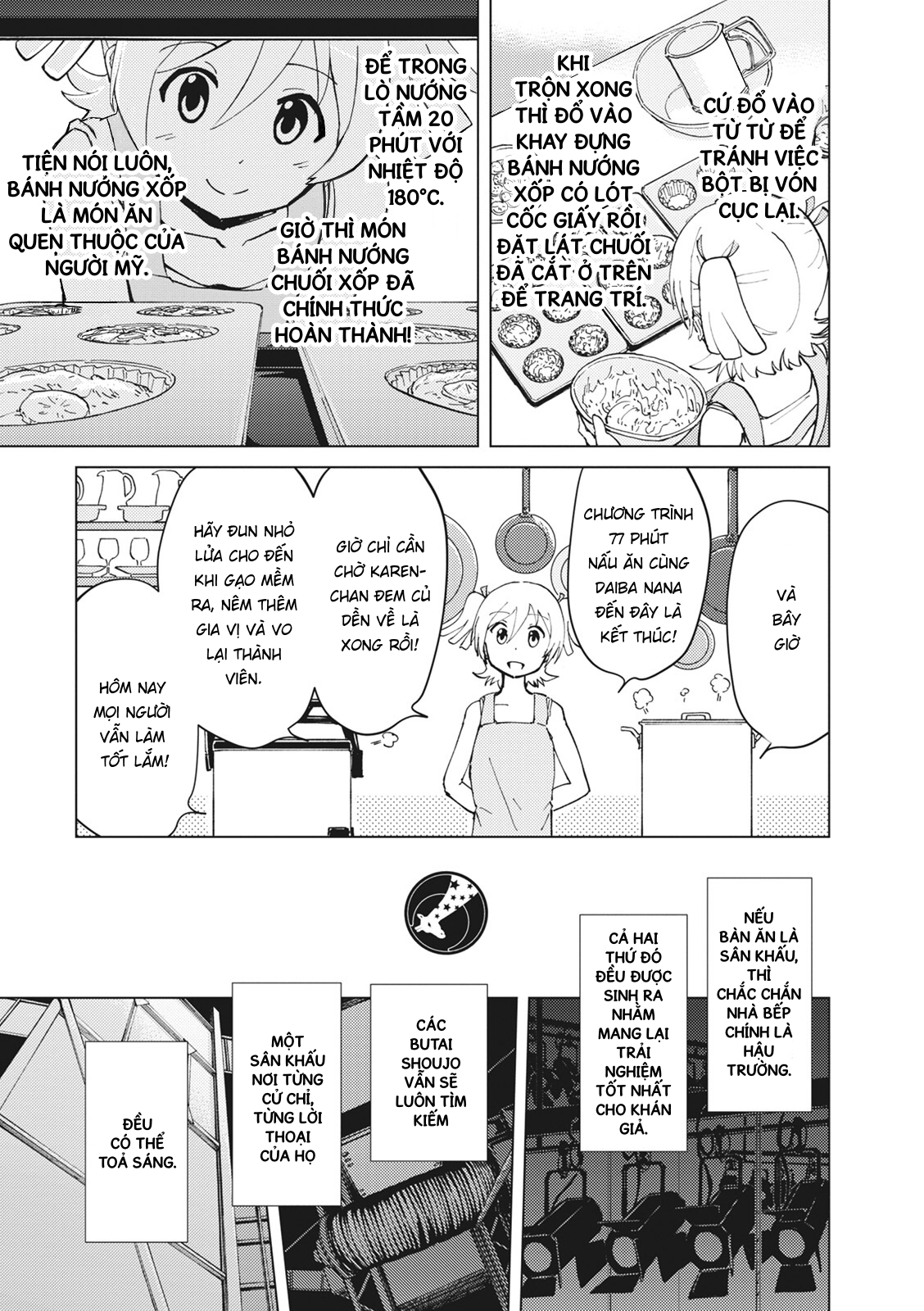 Shoujo ☆ Kageki Revue Starlight Comic Anthology – NINE STORIES Chương Trình 77 Phút Nấu Ăn Cùng Daiba Nana 第21页