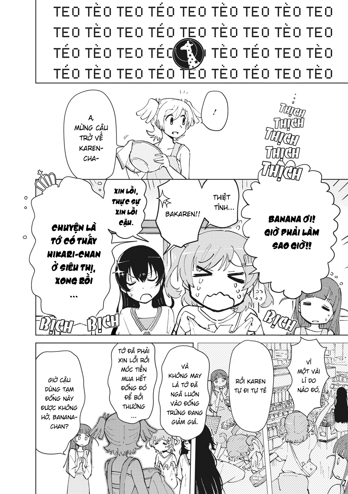 Shoujo ☆ Kageki Revue Starlight Comic Anthology – NINE STORIES Chương Trình 77 Phút Nấu Ăn Cùng Daiba Nana 第24页