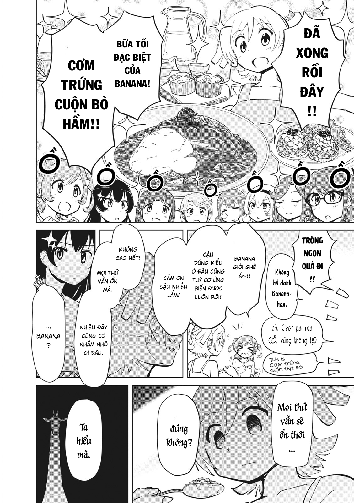 Shoujo ☆ Kageki Revue Starlight Comic Anthology – NINE STORIES Chương Trình 77 Phút Nấu Ăn Cùng Daiba Nana 第26页