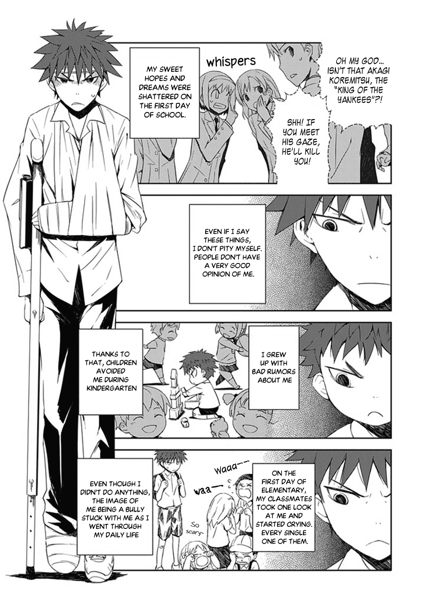"Aoi" Hikaru ga Chikyuu ni Ita Koro...... 第5页
