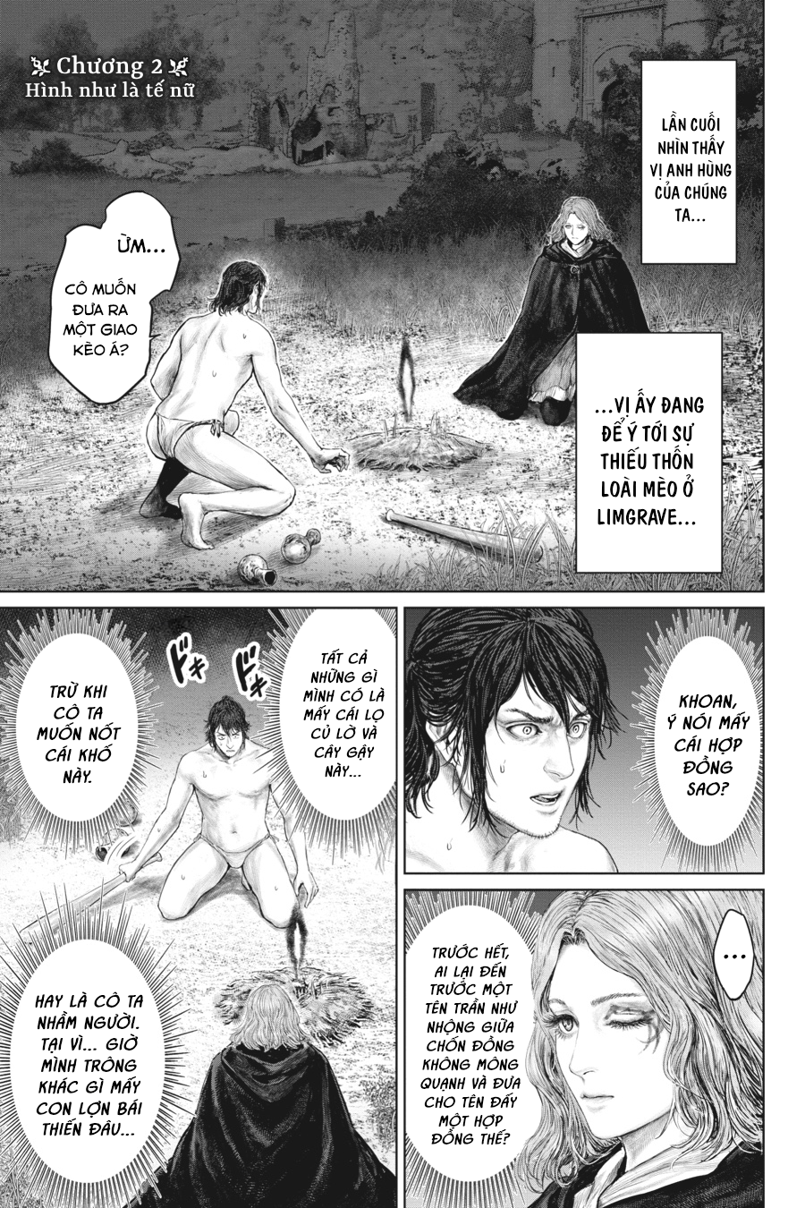 ELDEN RING: Ougonju e no Michi Hình như là tế nữ 第1页