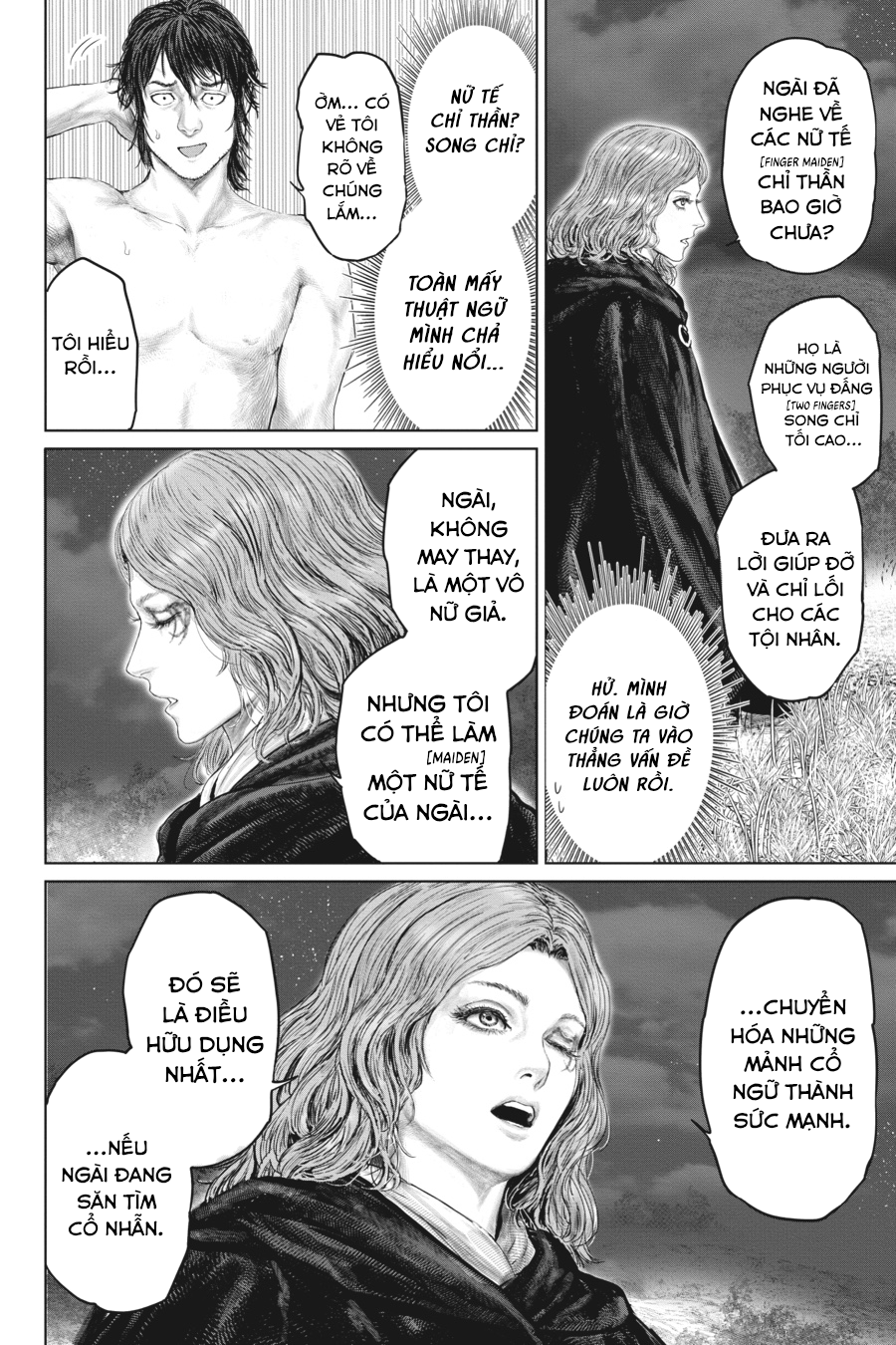 ELDEN RING: Ougonju e no Michi Hình như là tế nữ 第2页
