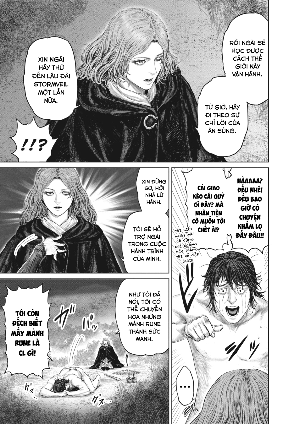 ELDEN RING: Ougonju e no Michi Hình như là tế nữ 第5页