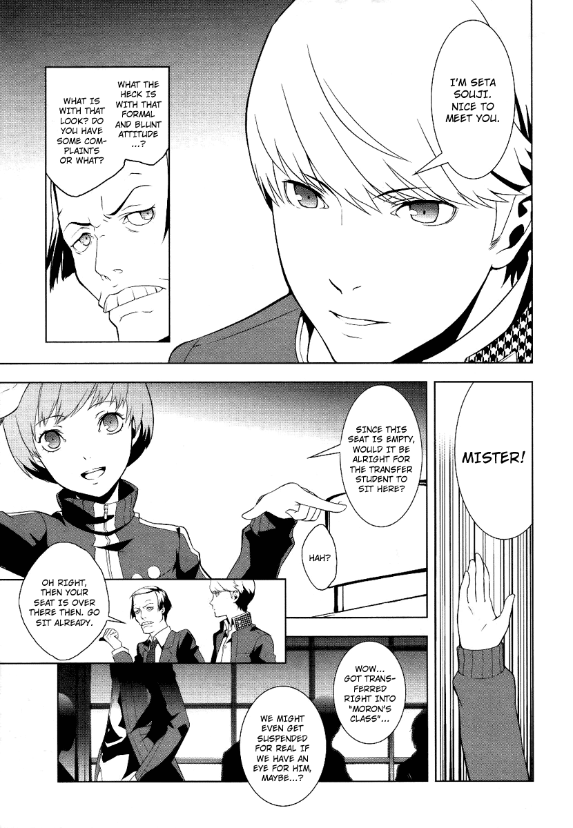 Persona 4 Vol. 1 Ch. 2 第11页