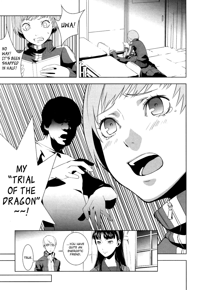Persona 4 Vol. 1 Ch. 2 第15页