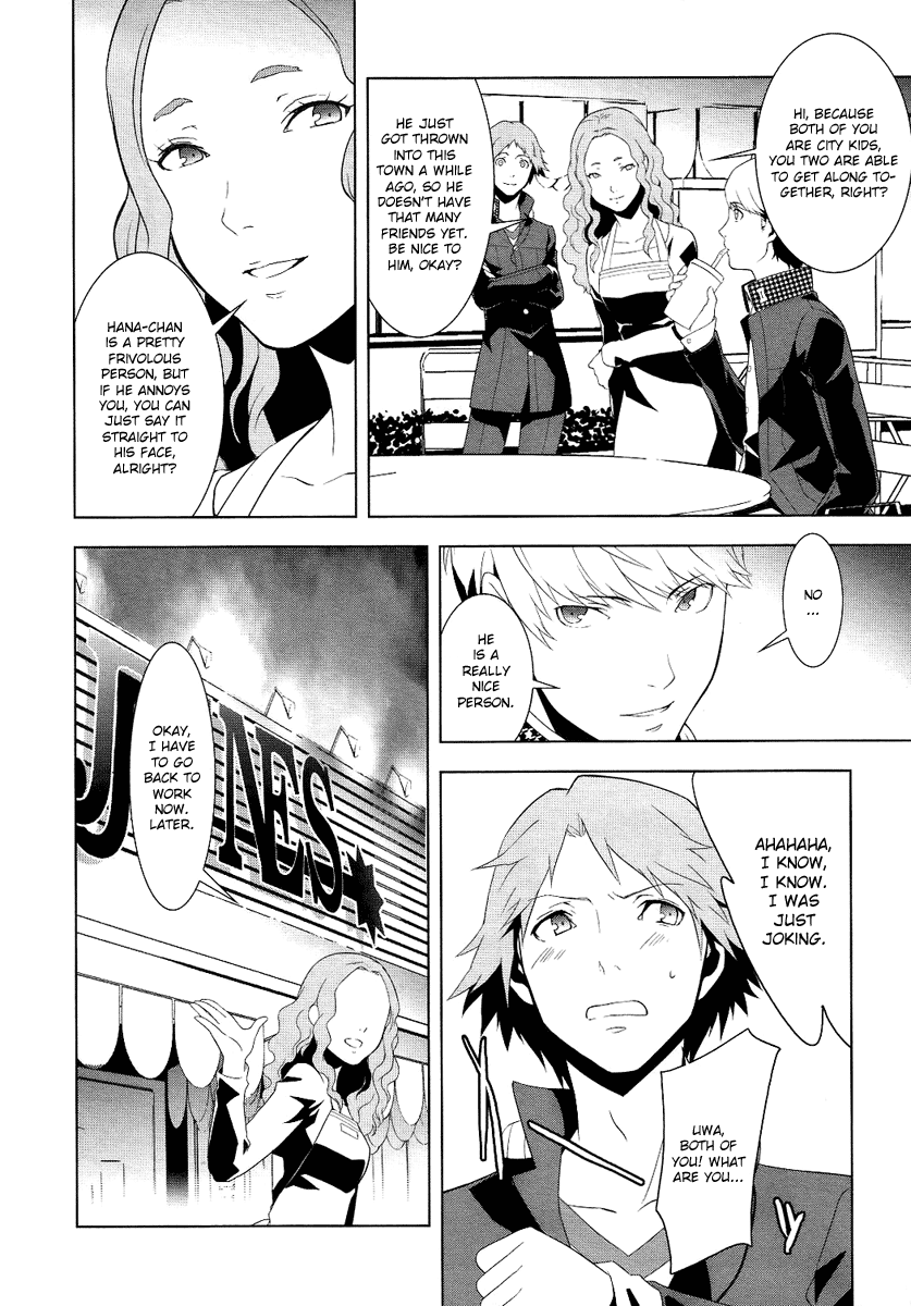 Persona 4 Vol. 1 Ch. 2 第24页