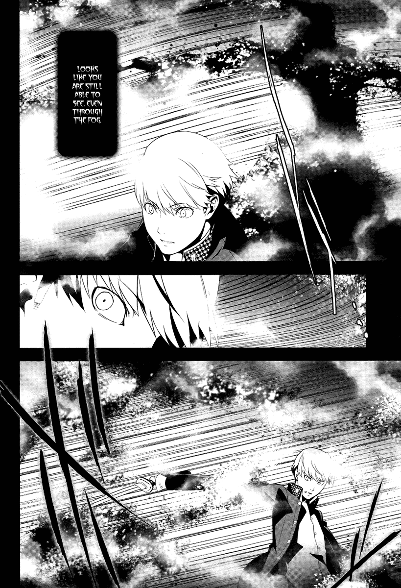 Persona 4 Vol. 1 Ch. 2 第4页