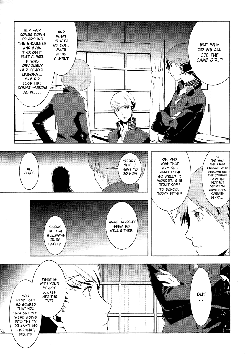 Persona 4 Vol. 1 Ch. 2 第33页