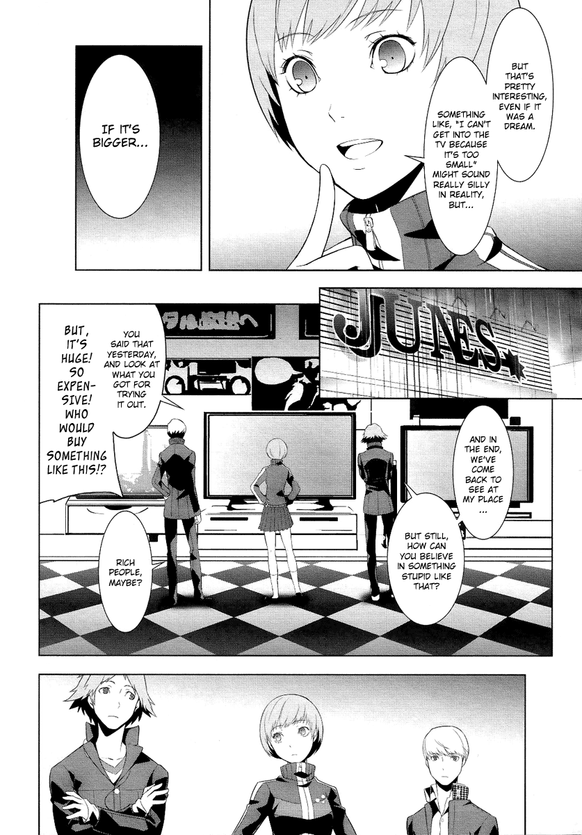 Persona 4 Vol. 1 Ch. 2 第34页