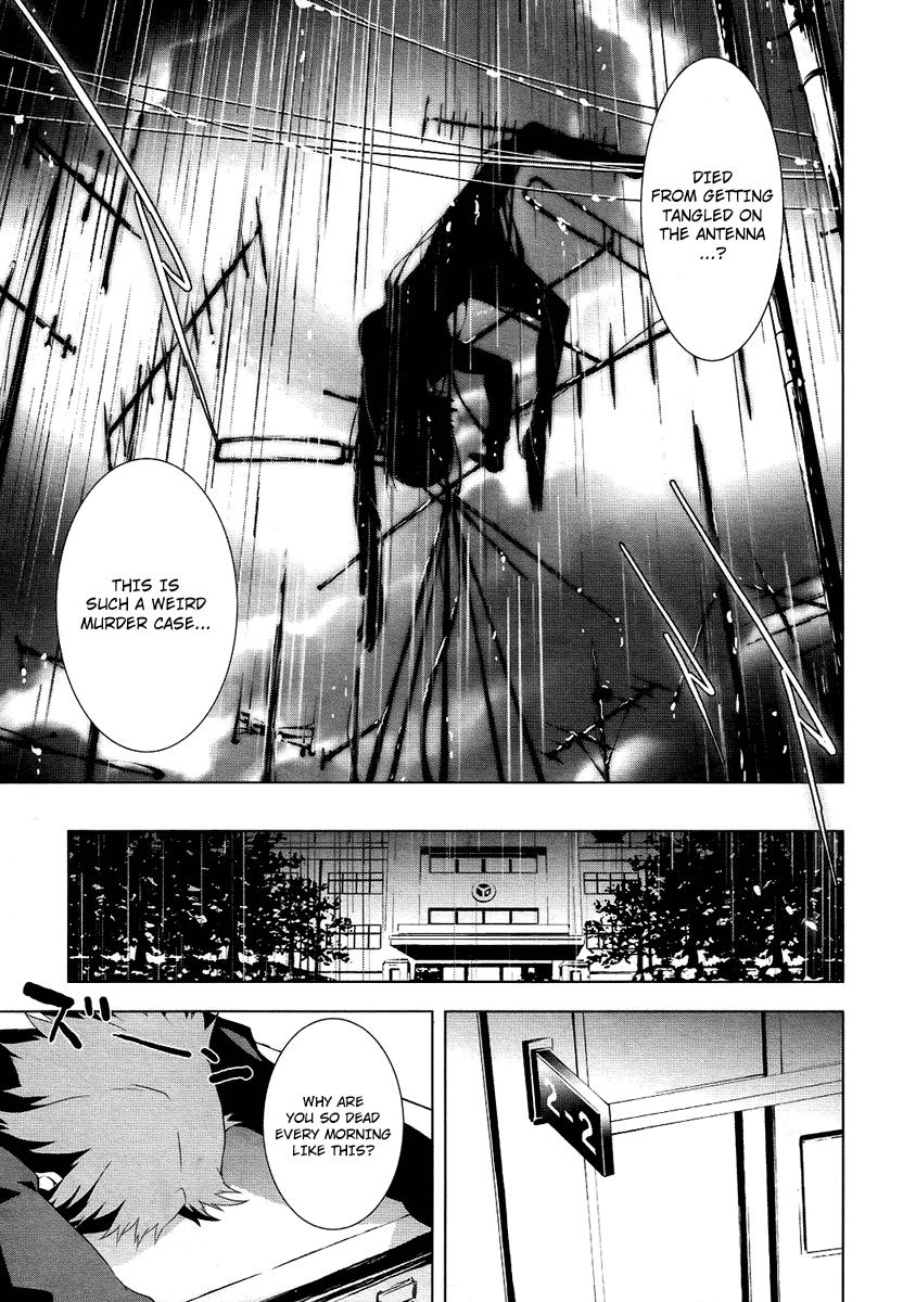 Persona 4 Vol. 1 Ch. 2 第9页