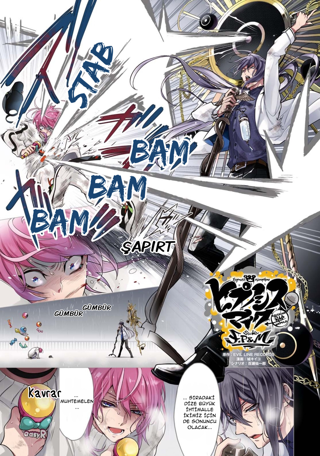 Hypnosis Mic -Division Rap Battle- side F.P & M 第2页
