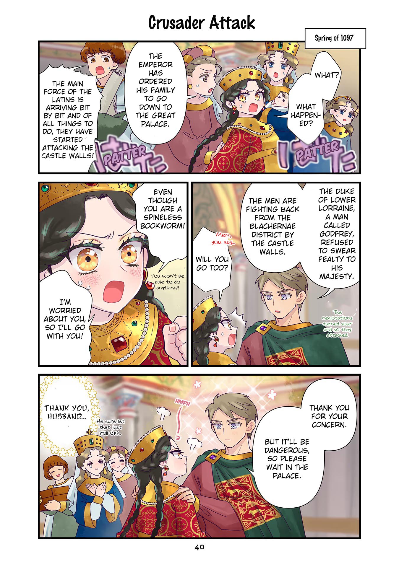 Anna Komnene Vol. 1 Ch. 3 第2页
