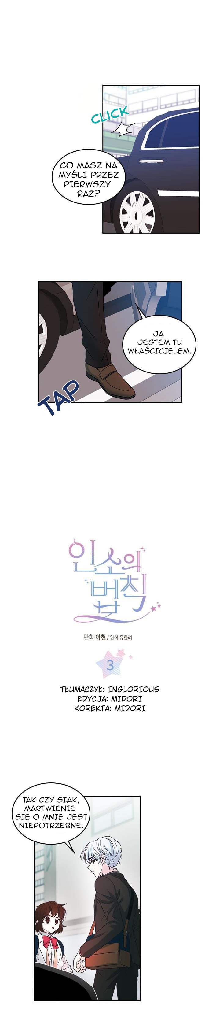 My Life as an Internet Novel Vol. 1 Ch. 3 第1页