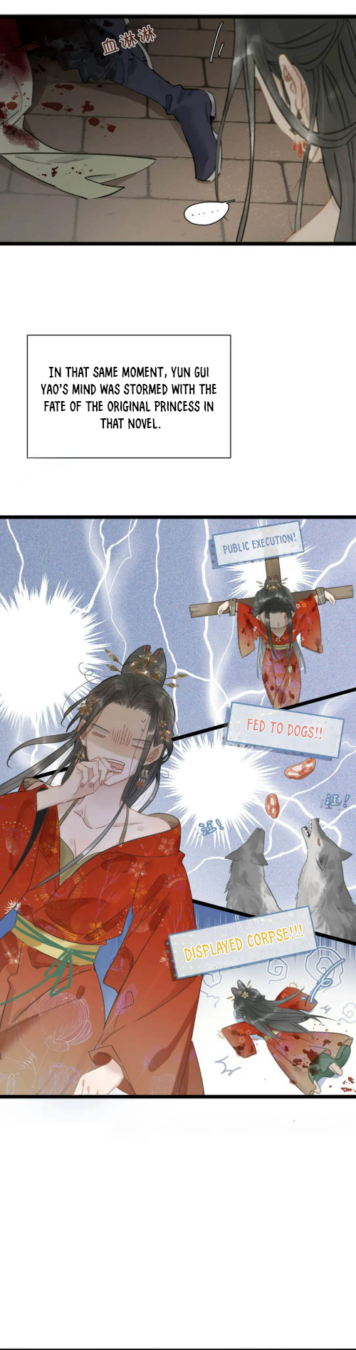 Danger! The Vicious Elder Princess Begins to Fall in Love Ch. 1 第18页