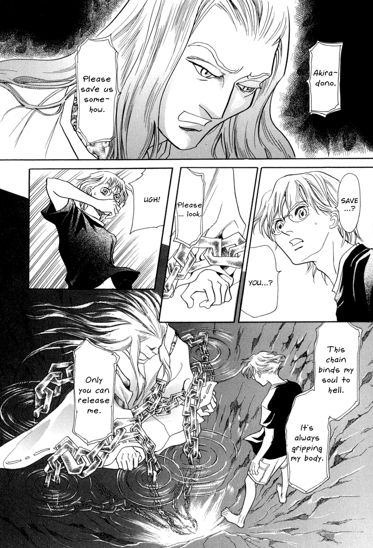 Katana Vol. 1 Ch. 5 第16页