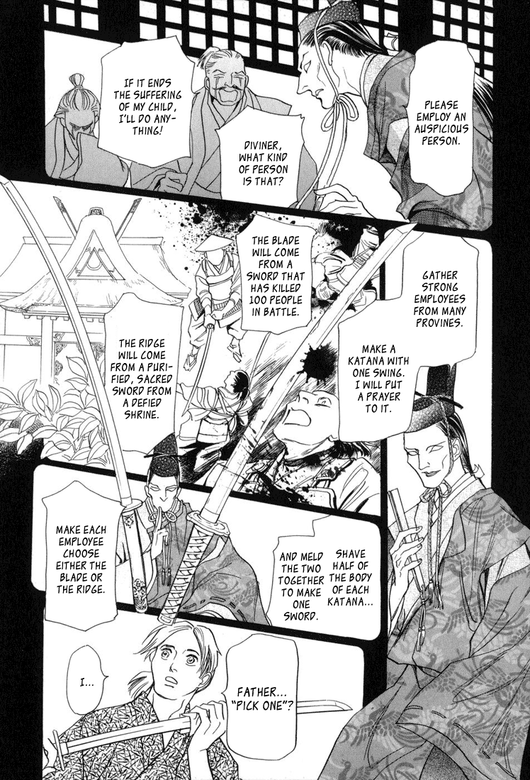 Katana Vol. 1 Ch. 5 第19页