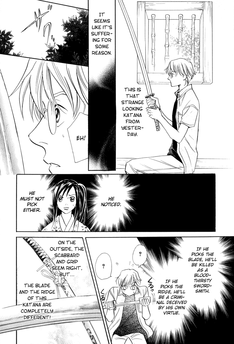 Katana Vol. 1 Ch. 5 第25页