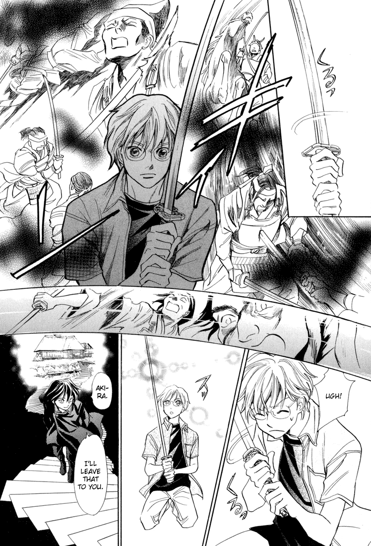 Katana Vol. 1 Ch. 5 第26页