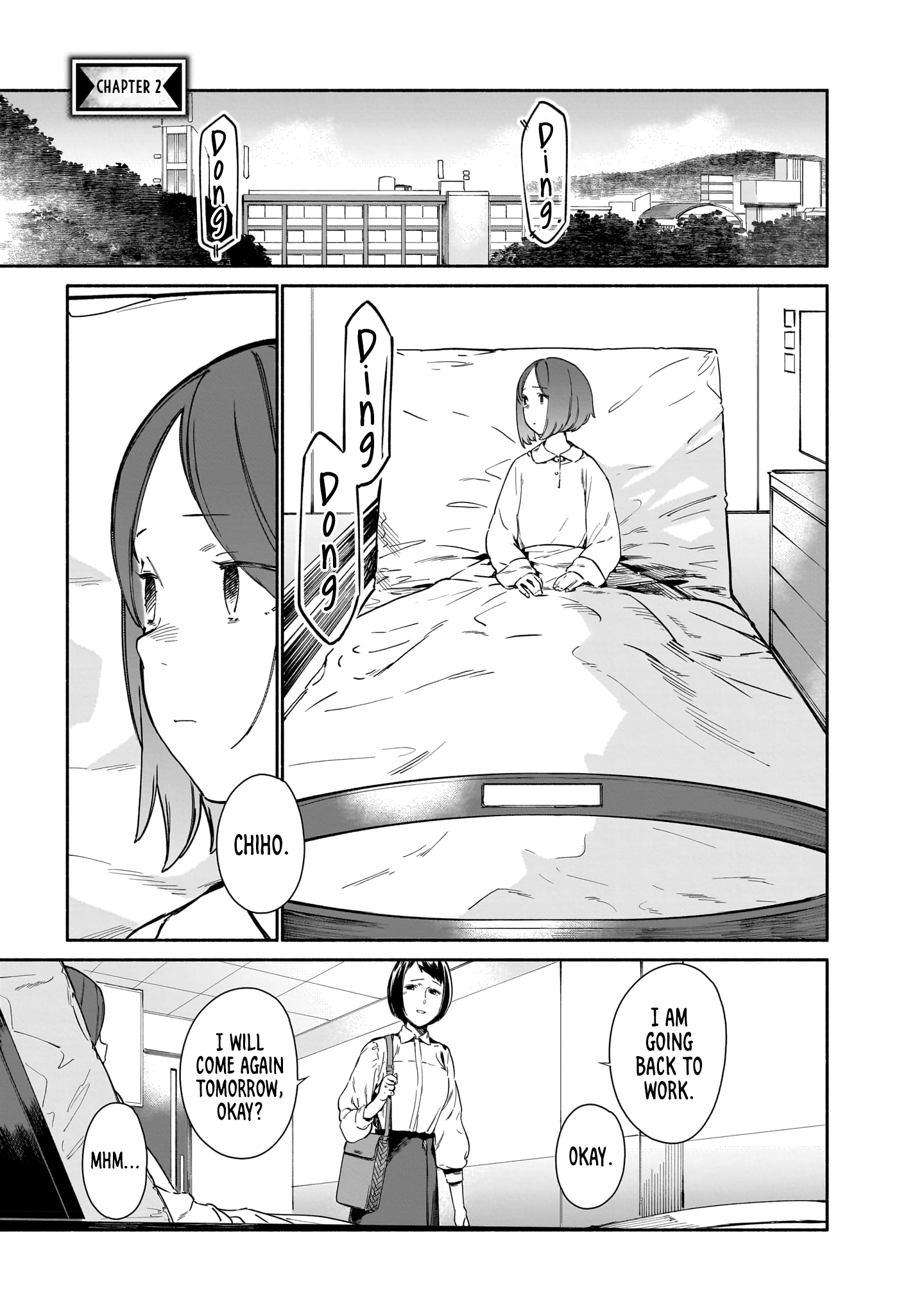 Chingochou Futsuryoukyoku Ukeika Vol. 1 Ch. 2 第1页