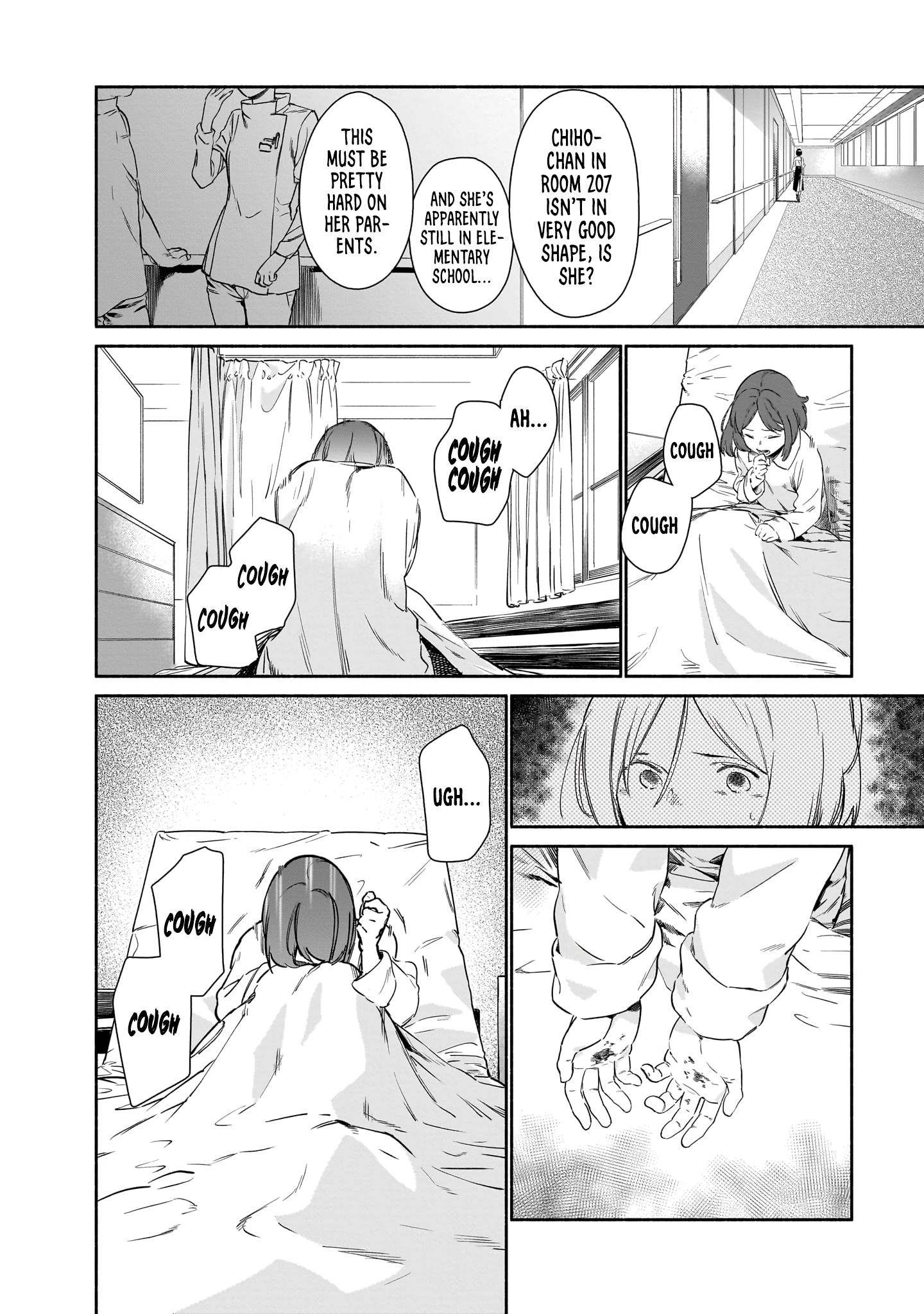 Chingochou Futsuryoukyoku Ukeika Vol. 1 Ch. 2 第2页
