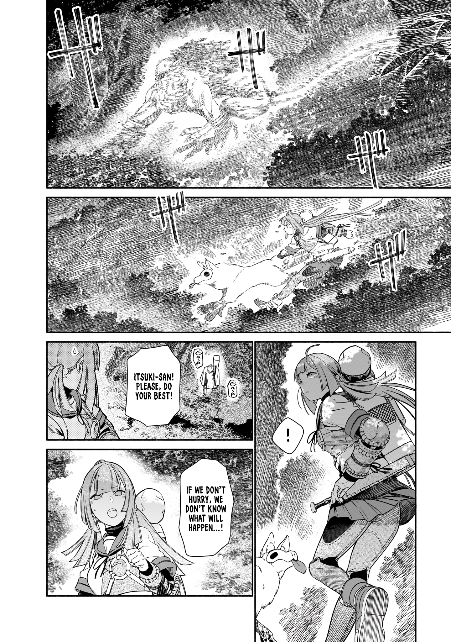 Chingochou Futsuryoukyoku Ukeika Vol. 1 Ch. 2 第19页