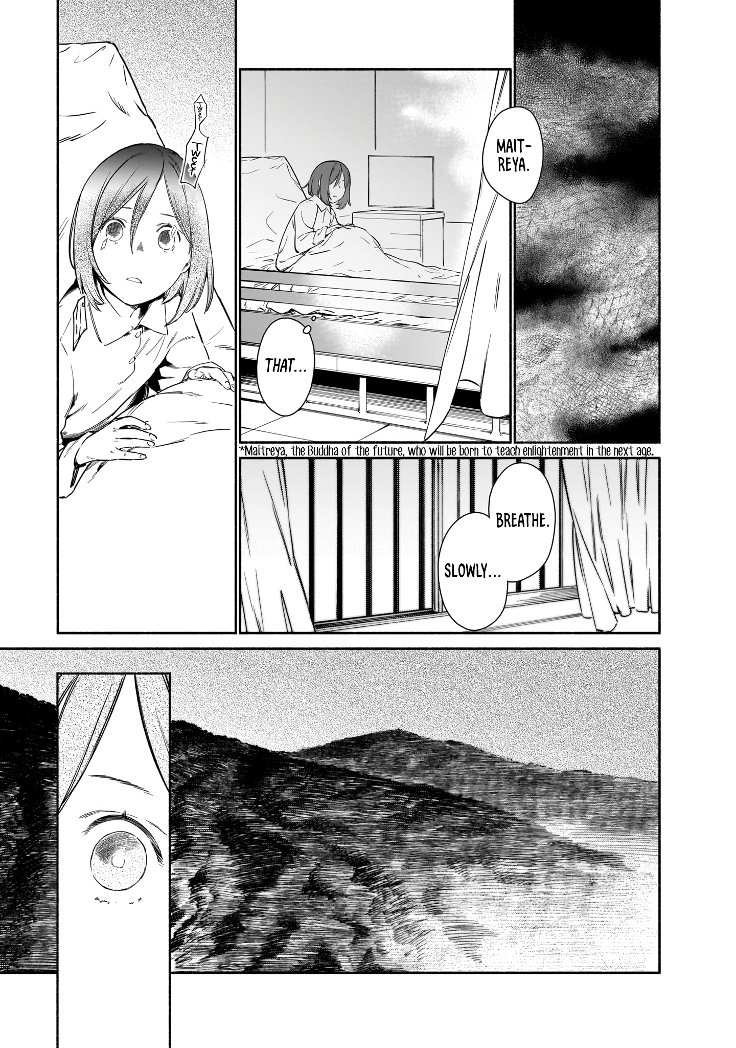 Chingochou Futsuryoukyoku Ukeika Vol. 1 Ch. 2 第3页