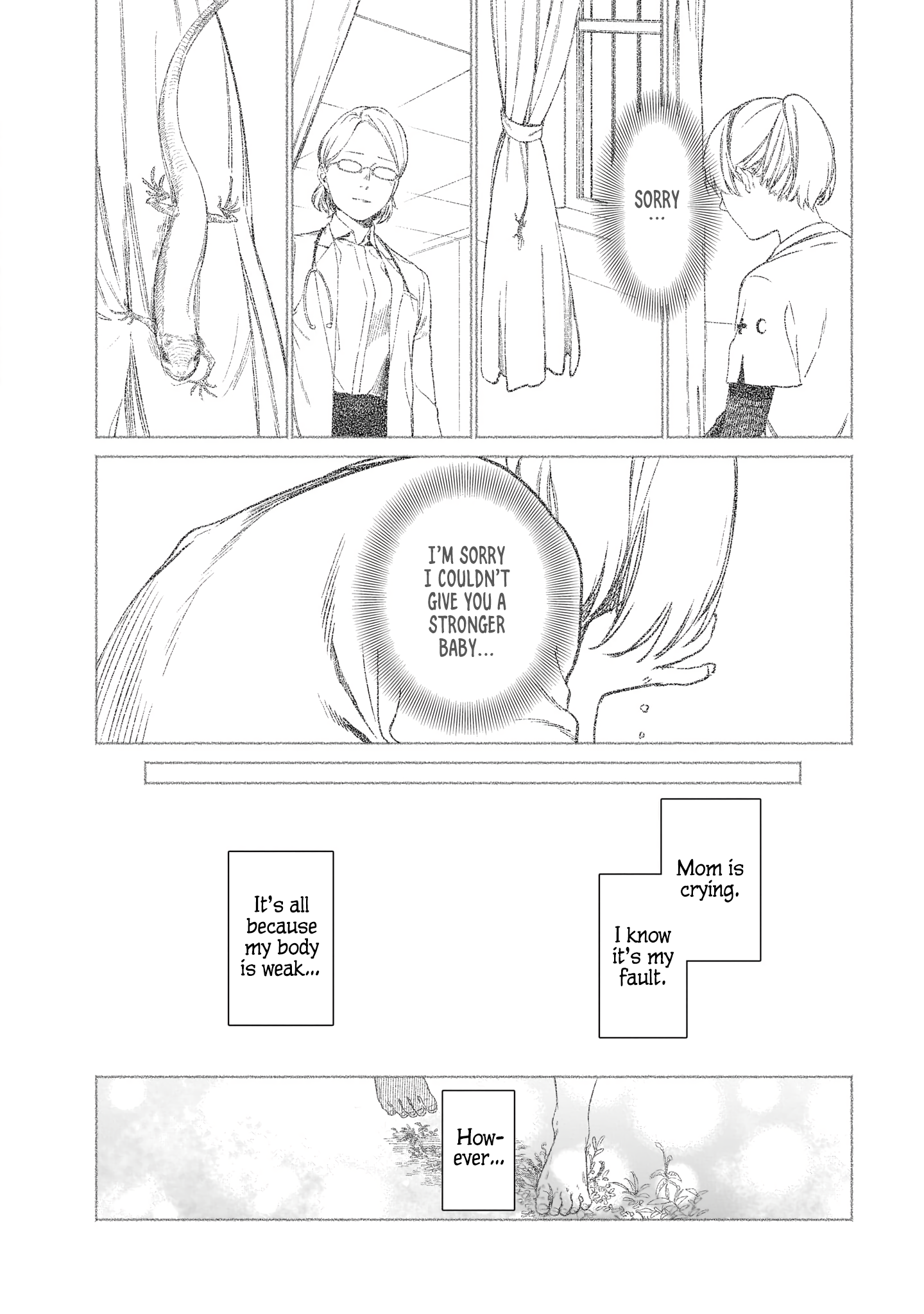Chingochou Futsuryoukyoku Ukeika Vol. 1 Ch. 2 第21页