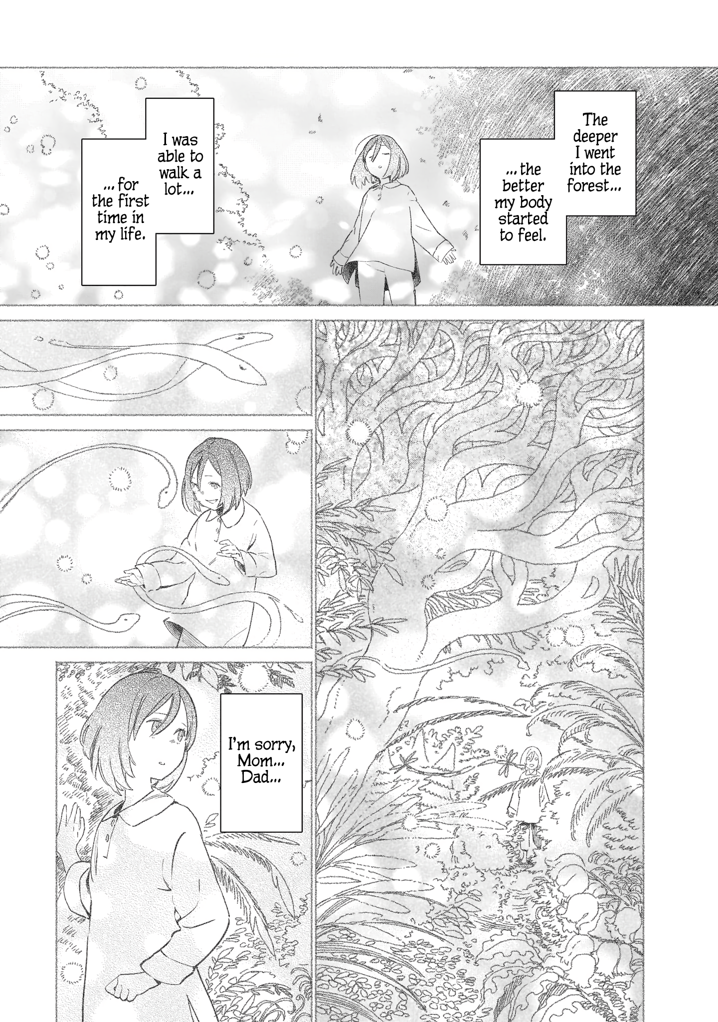 Chingochou Futsuryoukyoku Ukeika Vol. 1 Ch. 2 第22页