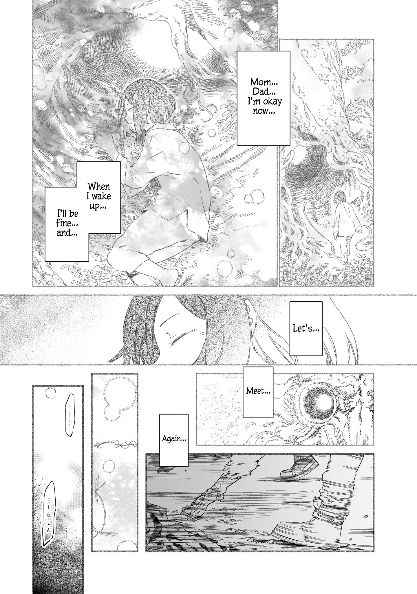 Chingochou Futsuryoukyoku Ukeika Vol. 1 Ch. 2 第24页