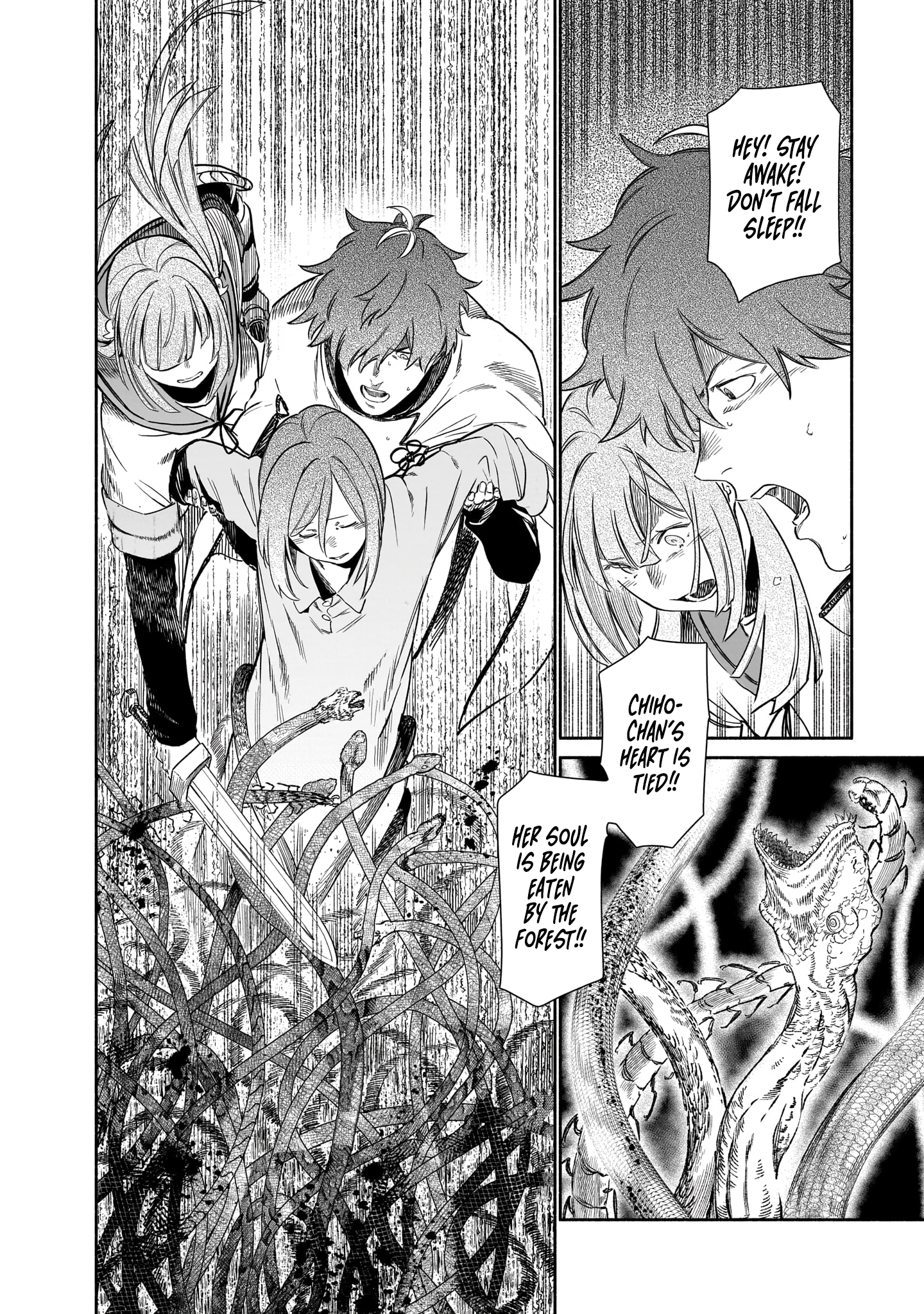 Chingochou Futsuryoukyoku Ukeika Vol. 1 Ch. 2 第25页