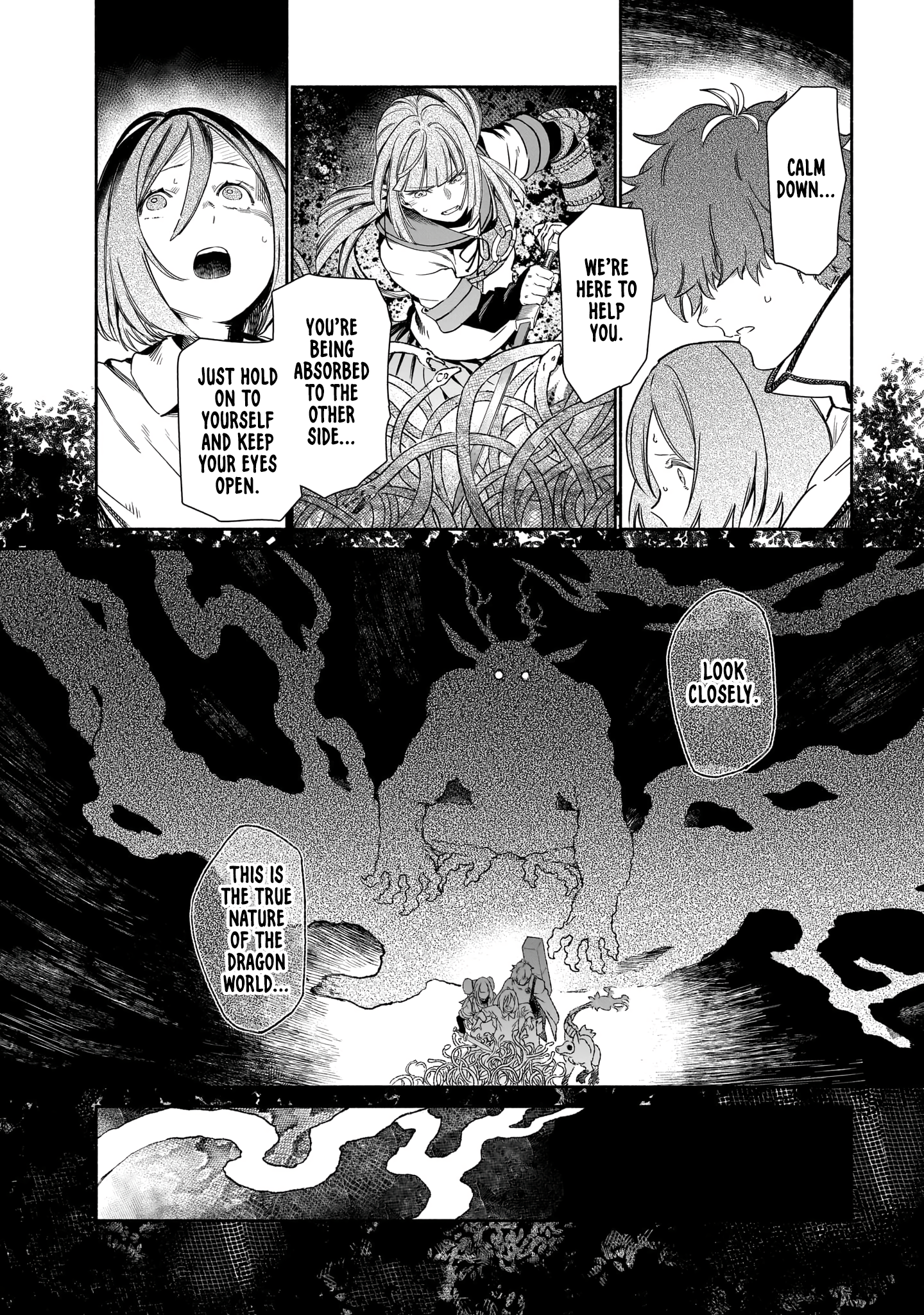 Chingochou Futsuryoukyoku Ukeika Vol. 1 Ch. 2 第27页