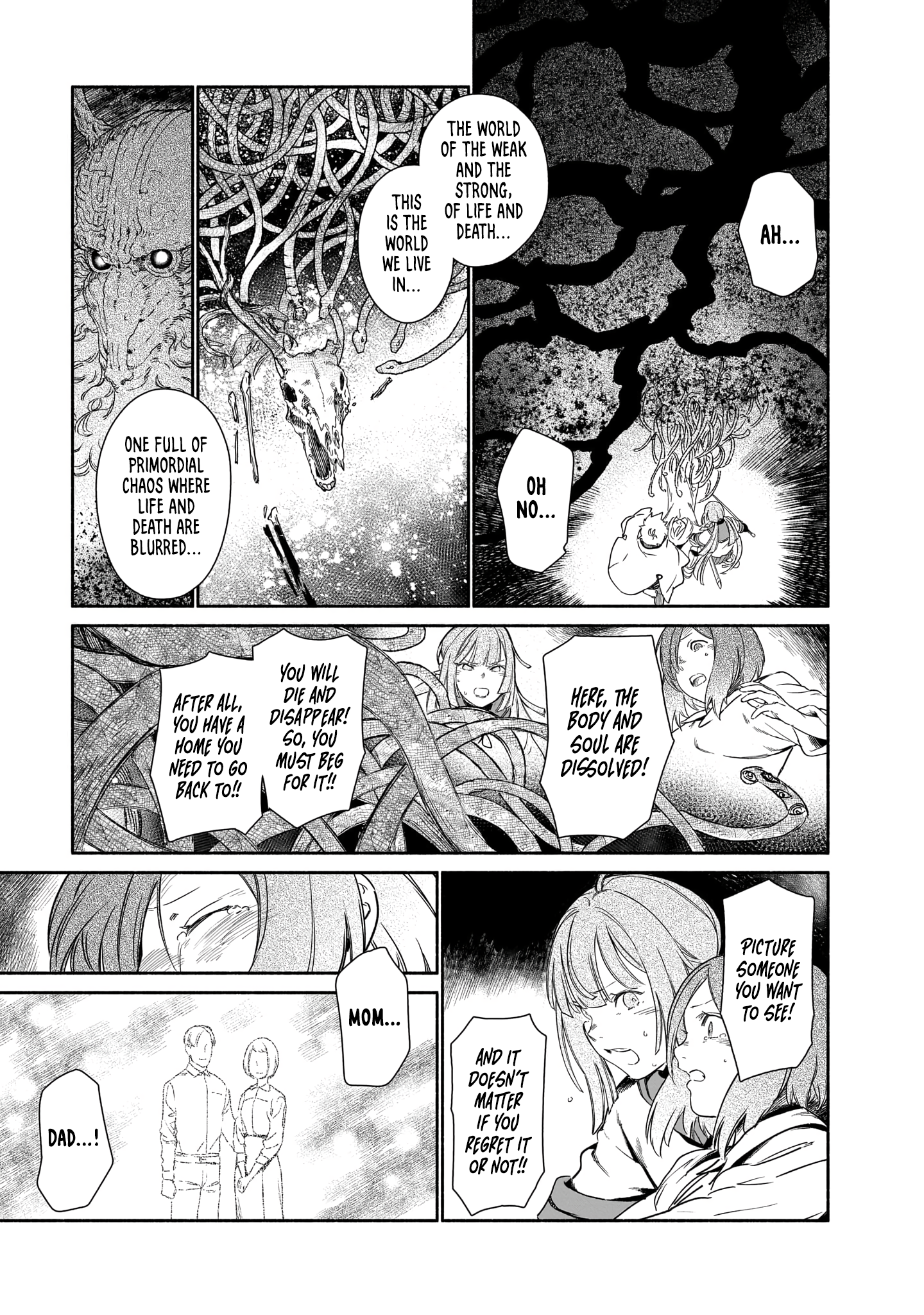Chingochou Futsuryoukyoku Ukeika Vol. 1 Ch. 2 第28页