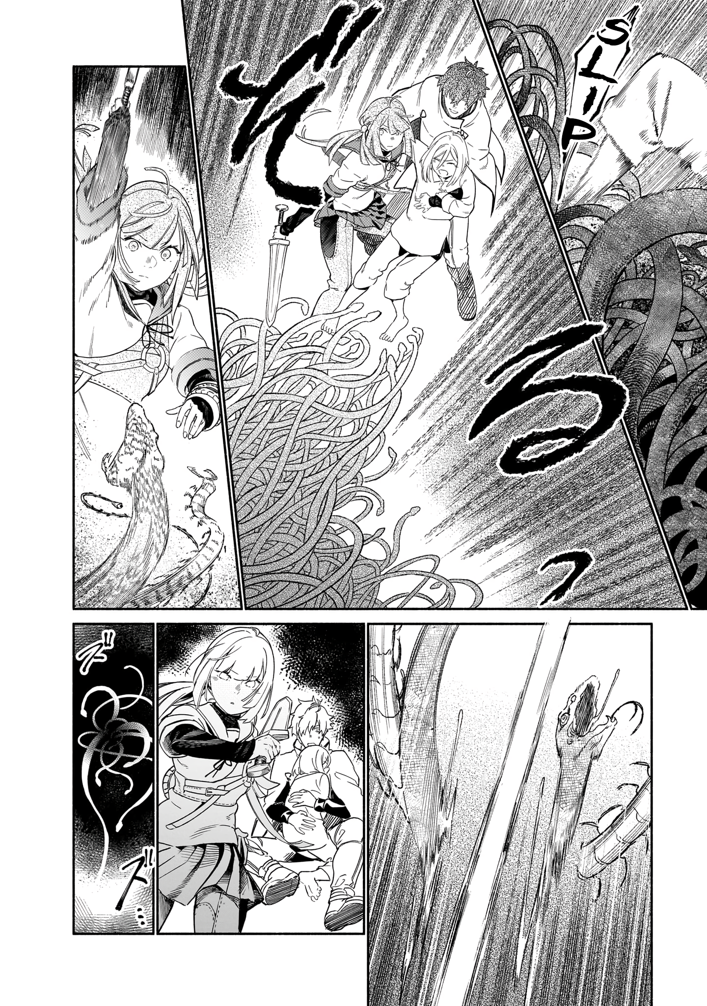 Chingochou Futsuryoukyoku Ukeika Vol. 1 Ch. 2 第29页