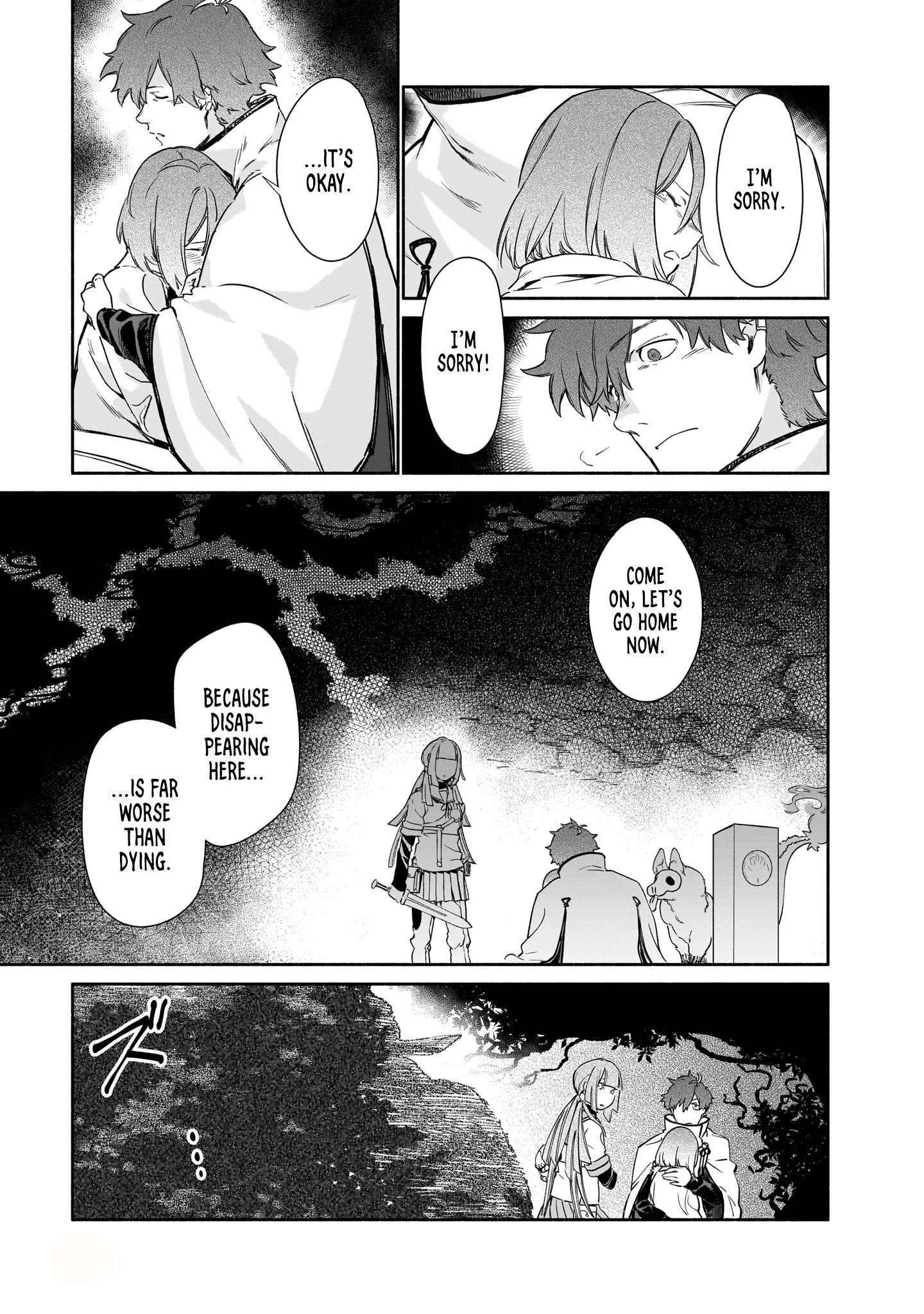 Chingochou Futsuryoukyoku Ukeika Vol. 1 Ch. 2 第30页