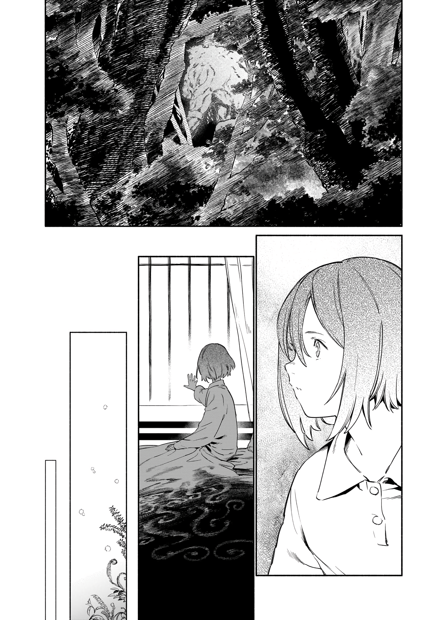 Chingochou Futsuryoukyoku Ukeika Vol. 1 Ch. 2 第4页