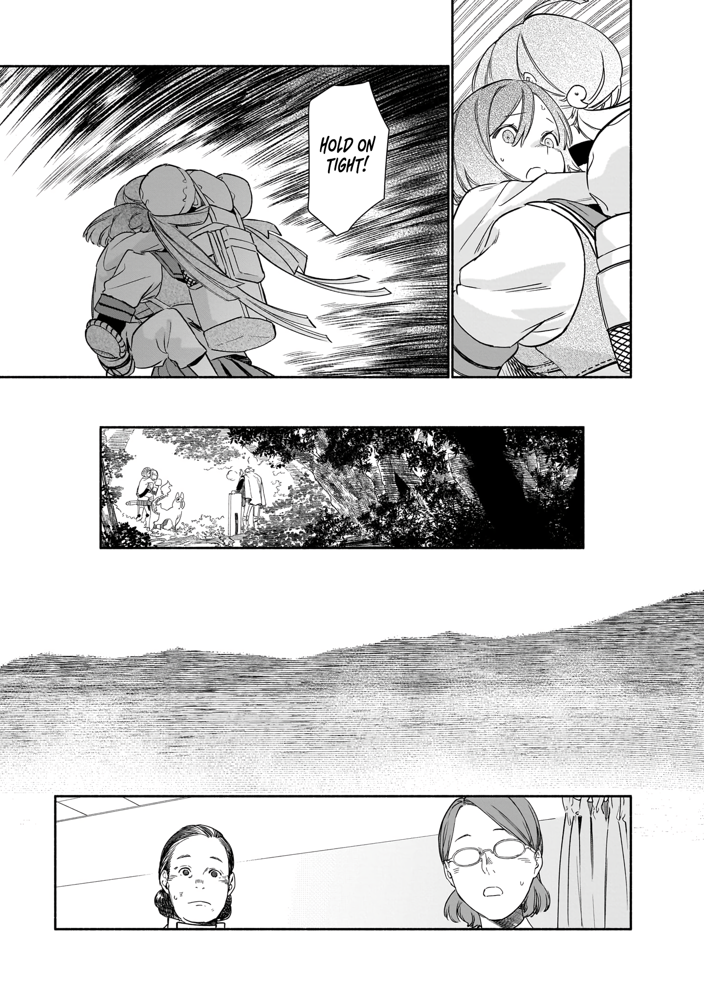 Chingochou Futsuryoukyoku Ukeika Vol. 1 Ch. 2 第32页