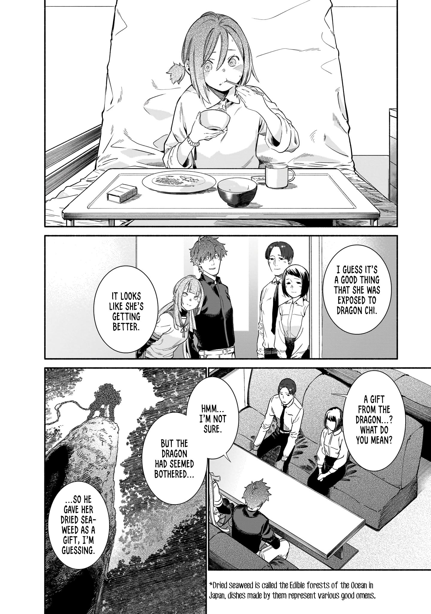 Chingochou Futsuryoukyoku Ukeika Vol. 1 Ch. 2 第33页
