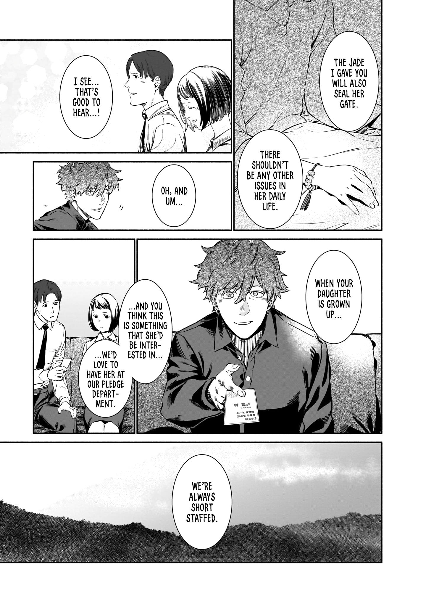 Chingochou Futsuryoukyoku Ukeika Vol. 1 Ch. 2 第34页