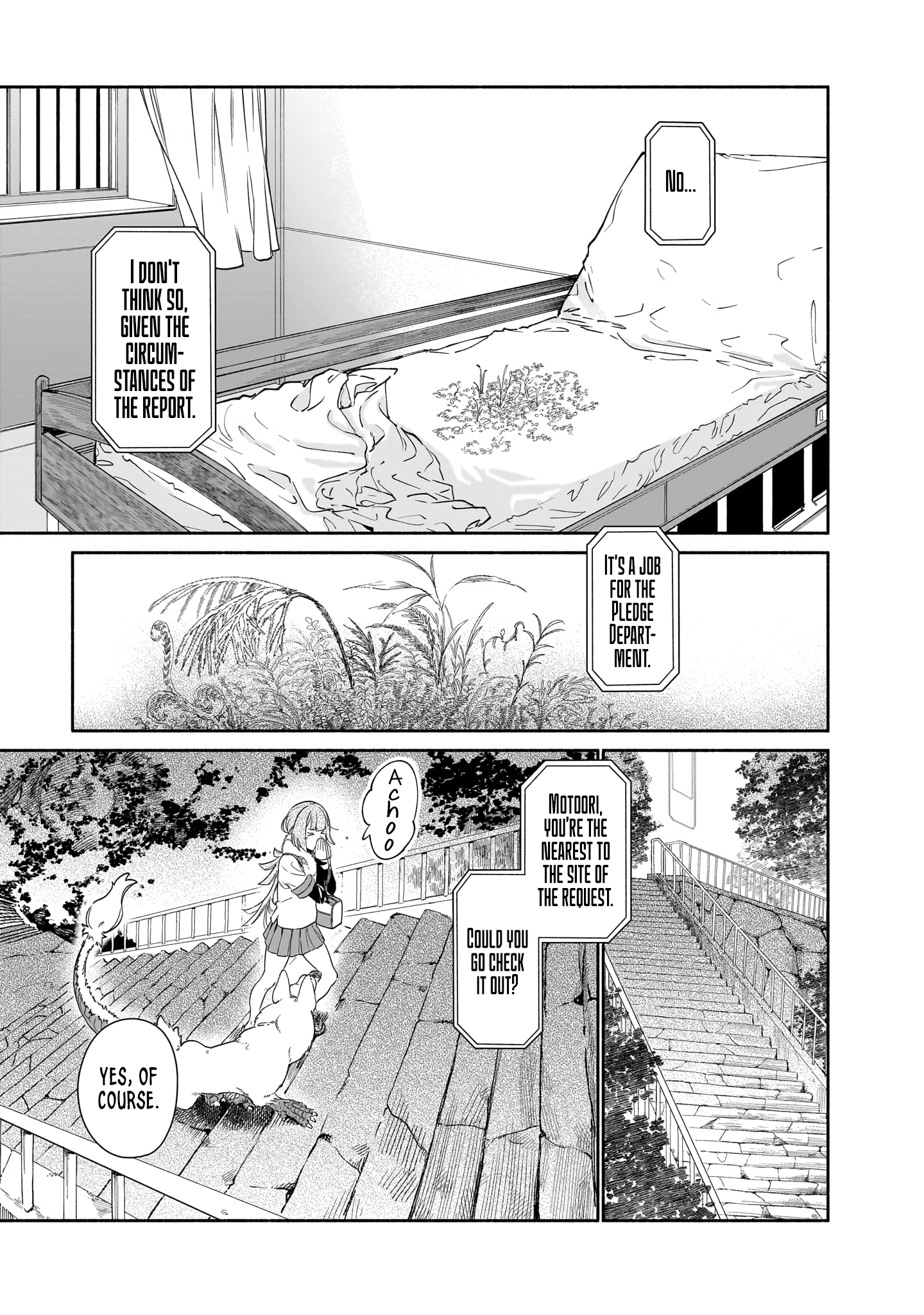 Chingochou Futsuryoukyoku Ukeika Vol. 1 Ch. 2 第6页