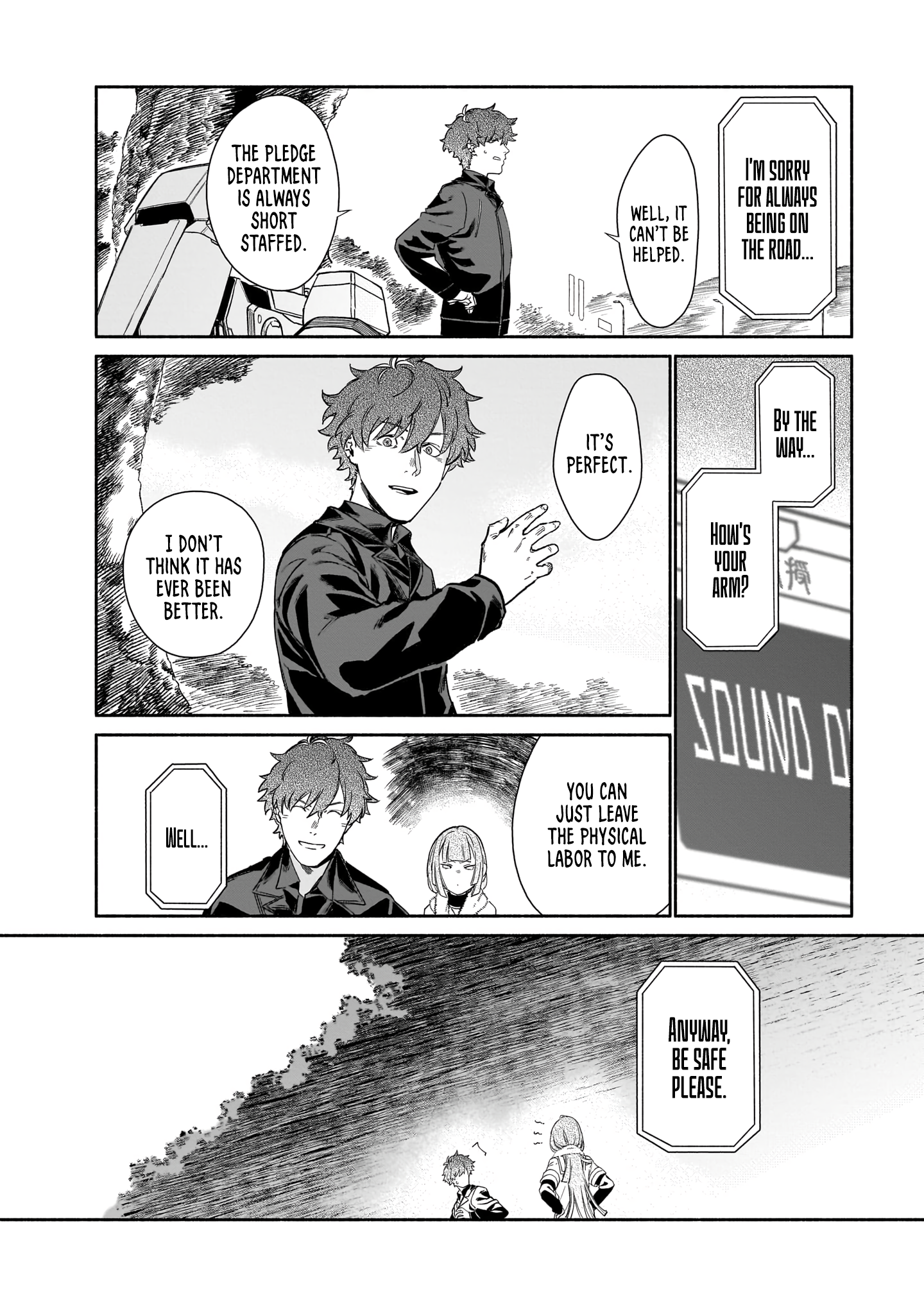 Chingochou Futsuryoukyoku Ukeika Vol. 1 Ch. 2 第7页