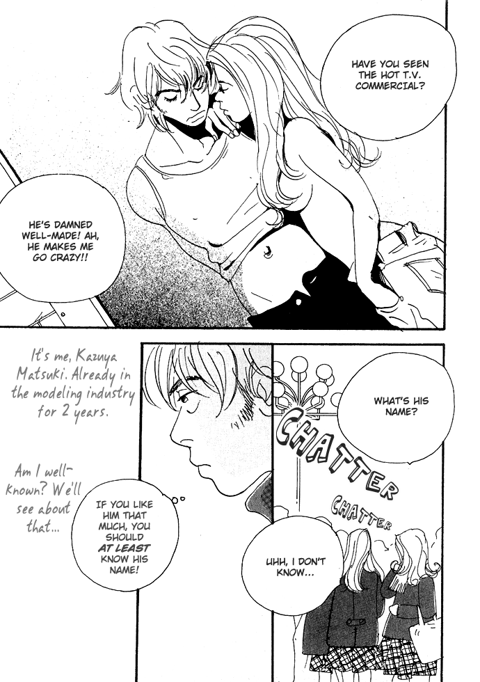 Crash Vol. 1 Ch. 1 第9页