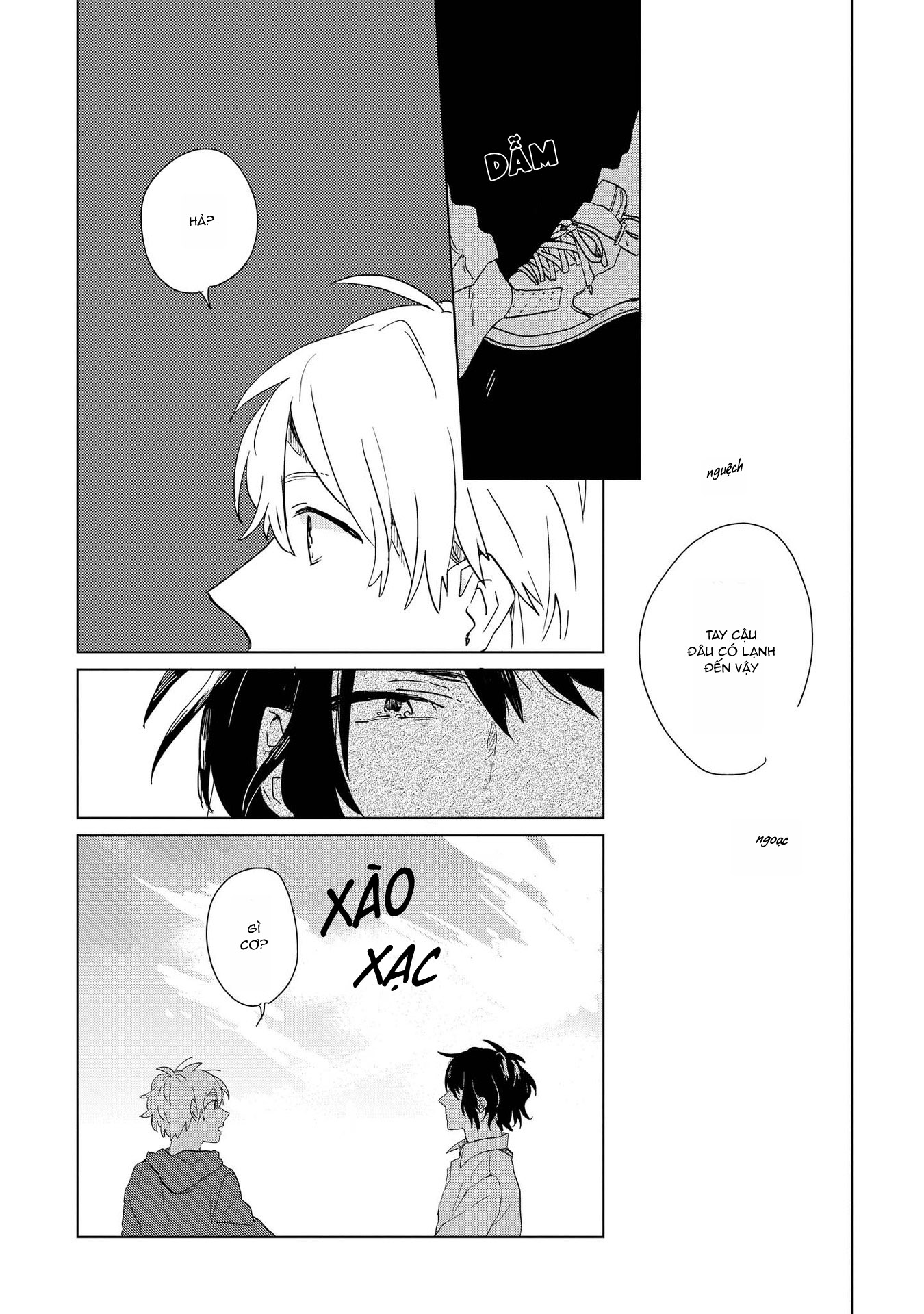 Ano Ko ni Yasashii Sekai ga Ii Vol. 1 Ch. 2 第12页