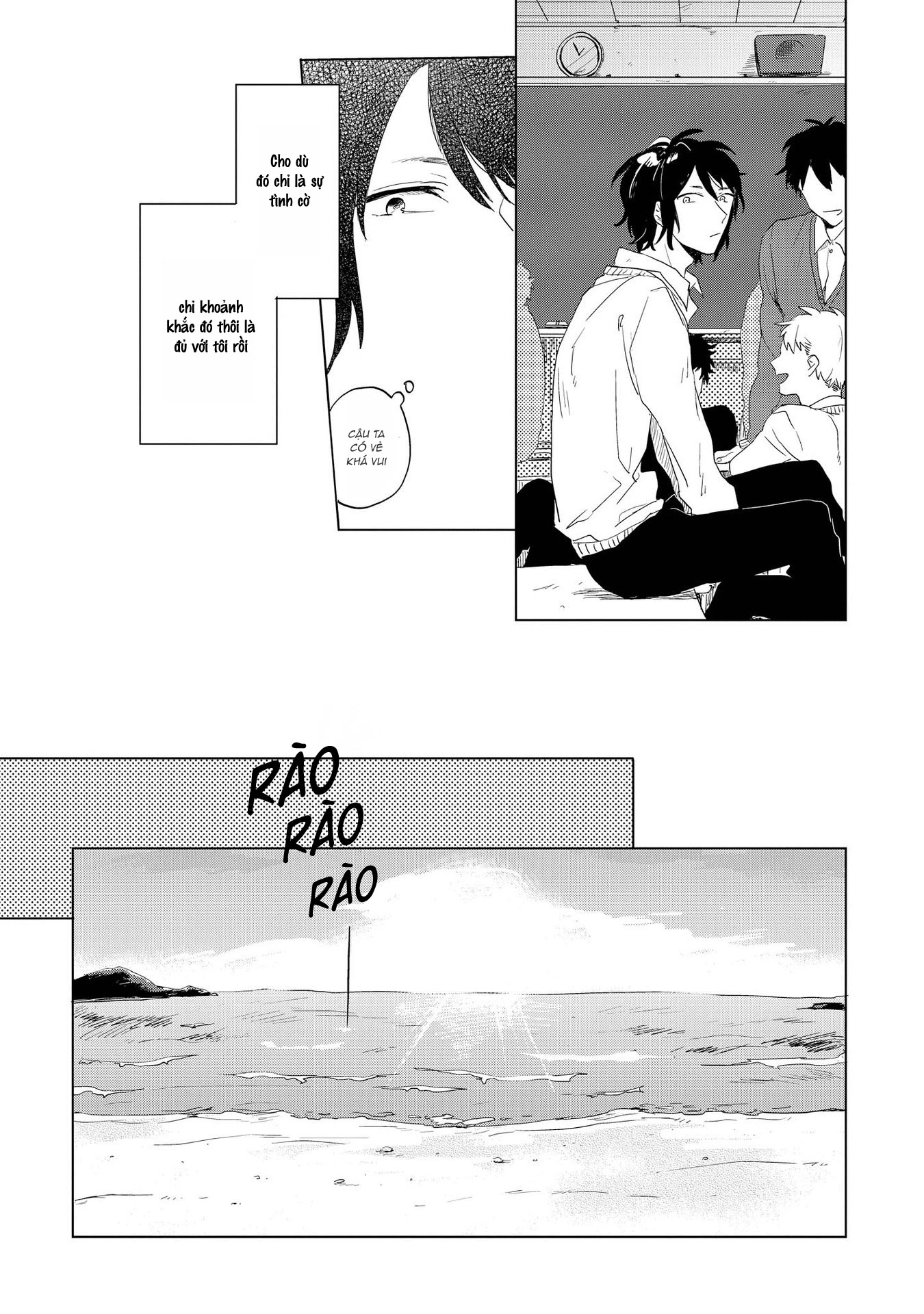 Ano Ko ni Yasashii Sekai ga Ii Vol. 1 Ch. 2 第19页